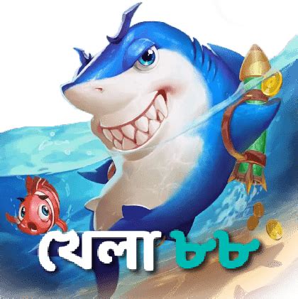 খেলা৮৮ .